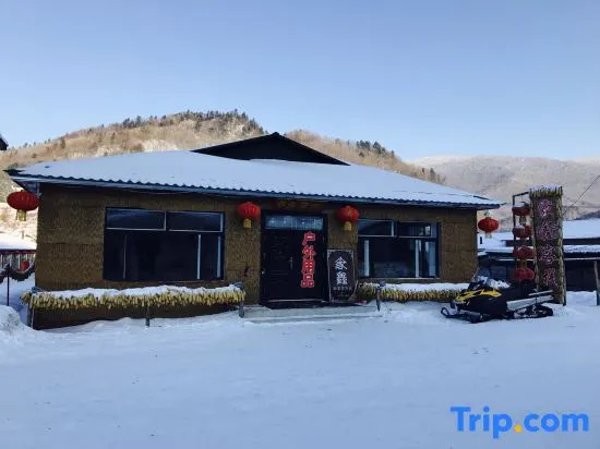 Харбин: Wuchang Snow Valley Jiaxin Inn