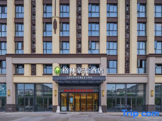 Аньцин: GreenTree Inn