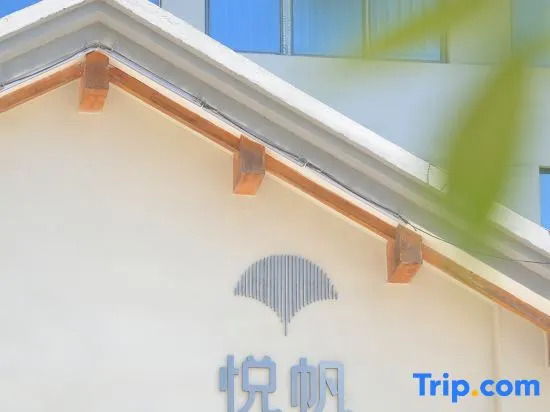 Чичжоу: Wanyuan Jinfan Hotel shitai China