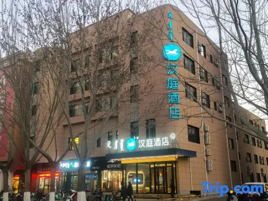Ордос: Hanting Hotel (Dongsheng shopping center, Ordos)
