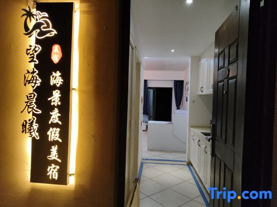 Хойчжоу: Shuangyue Bay Wanghai Chenxi Seaview Resort Hotel (Honghai Bay Phase I Branch)