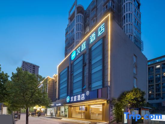 Суцянь: Hanting Hotel (Siyang Columbus Square)