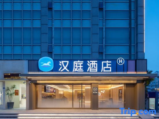Суцянь: Hanting Hotel (Siyang Columbus Square)