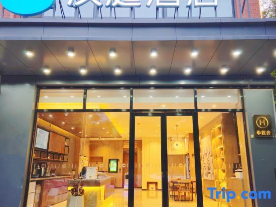 Чжэнчжоу: Hanting Hotel (Zhengzhou High-Tech Zone Zhengzhou University)