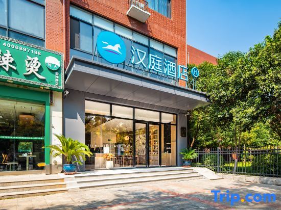 Чжэнчжоу: Hanting Hotel (Zhengzhou High-Tech Zone Zhengzhou University)