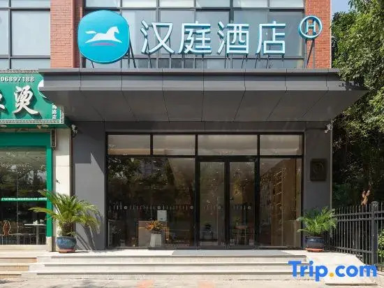 Чжэнчжоу: Hanting Hotel (Zhengzhou High-Tech Zone Zhengzhou University)