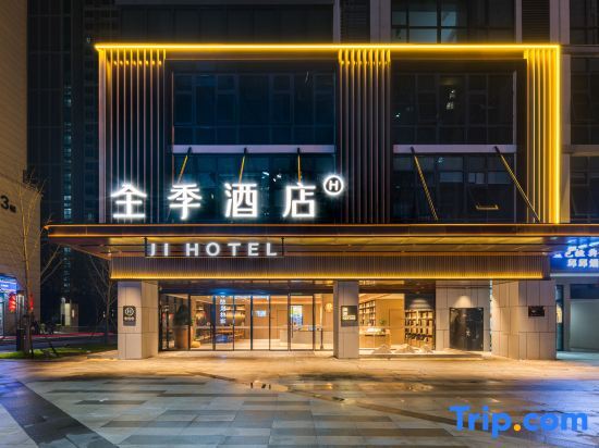 Чанша: JI Hotel (Changsha Meixihu International New City Store)