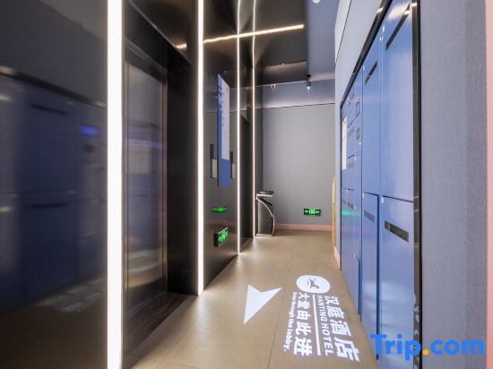 Хуайхуа: Hanting Hotel (Huaihua Xintiandi Plaza)