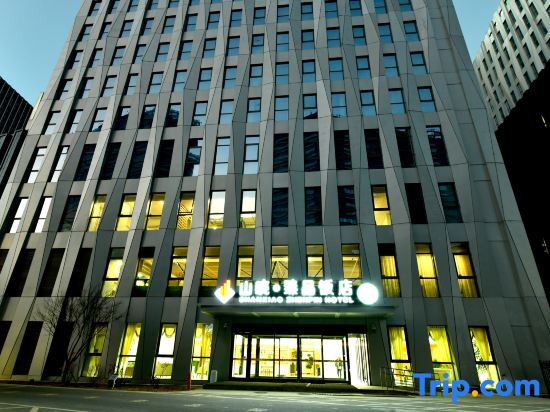 Синин: Xining Haihu New District Shanxiao Yipin Hotel
