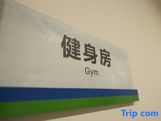 Синин: Xining Haihu New District Shanxiao Yipin Hotel
