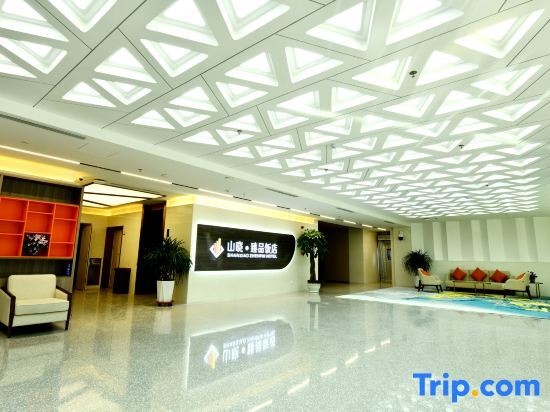Синин: Xining Haihu New District Shanxiao Yipin Hotel