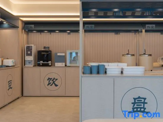 Сямынь: Hanting Hotel (Xiamen Airport Huli Avenue Branch)