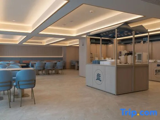 Сямынь: Hanting Hotel (Xiamen Airport Huli Avenue Branch)