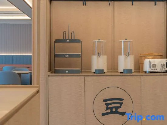 Сямынь: Hanting Hotel (Xiamen Airport Huli Avenue Branch)