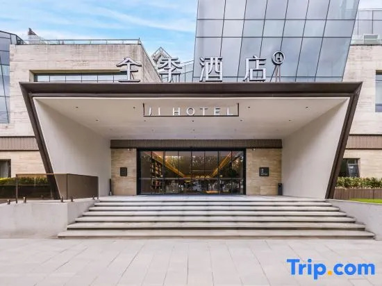 Шанхай: Ji Hotel (Shanghai Xuhui Riverside Greenland West Bund Art Center)