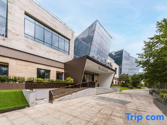 Шанхай: Ji Hotel (Shanghai Xuhui Riverside Greenland West Bund Art Center)