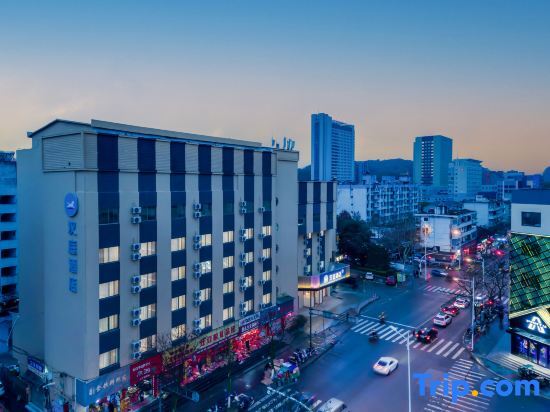 Лишуй: Hanting Hotel (Lishui pedestrian Street store)