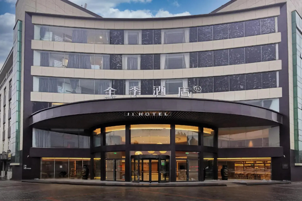 Чанчжоу: Ji Hotel (Liyang Municipal Government Store)