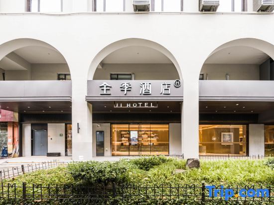 Шанхай: Ji Hotel (Shanghai Zhenping Road subway station)