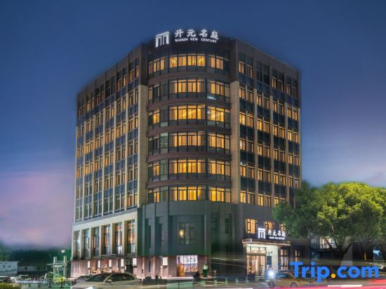 Тайчжоу: Maison New Century Hotel Wenling Taizhou