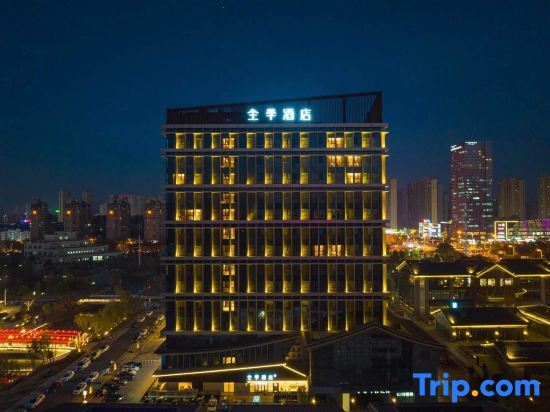 Фуян: Ji Hotel (Fuyang Wuyue Plaza)