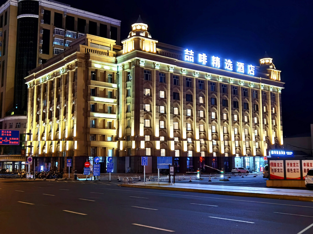 Муданьцзян: Chocolate Select Hotel (Mudanjiang Railway Station)