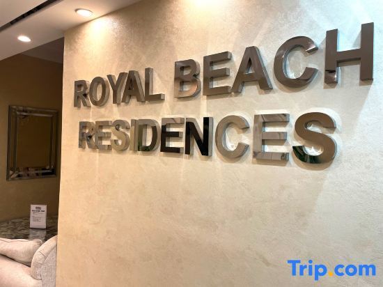 Дубай: Royal Beach Residences 2