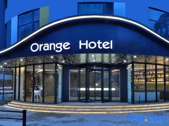 Шанхай: Orange Hotel (Shanghai Bund Sichuan North Road)