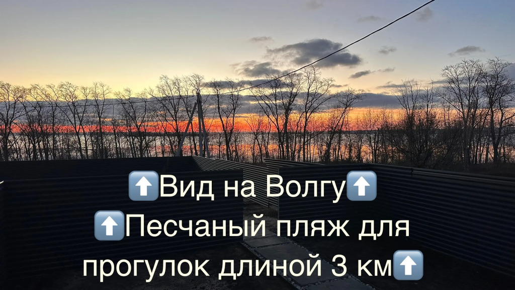 Апартаменты Bosfor Хрящевка — фото 2