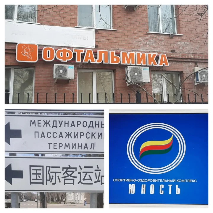 Благовещенск: Квартира рядом с таможней в Благовещенске