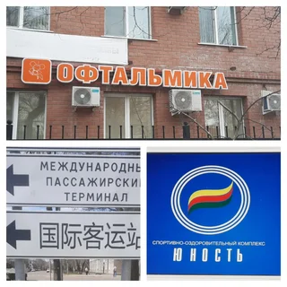 Благовещенск: Квартира рядом с таможней в Благовещенске