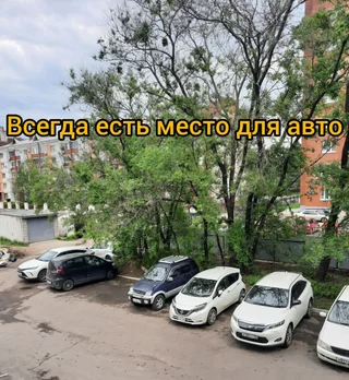 Благовещенск: Квартира рядом с таможней в Благовещенске
