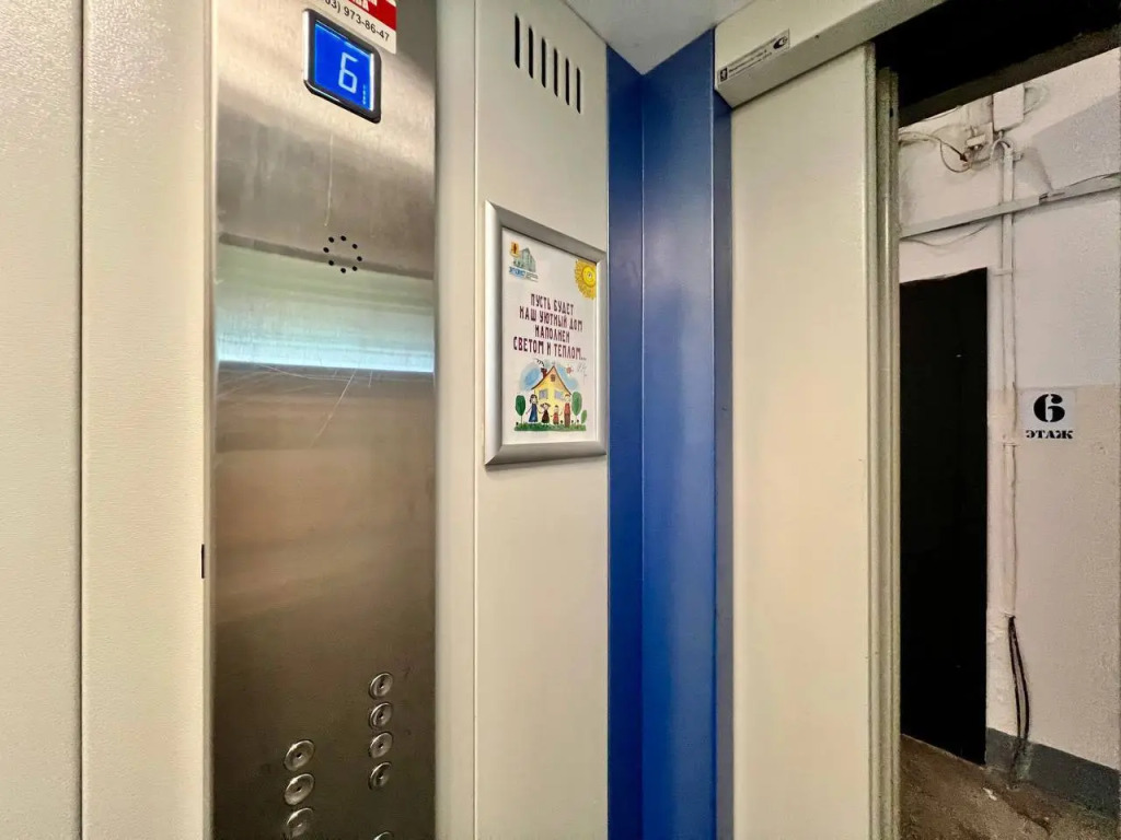 Москва: Квартира Malina Apartment евро-двушка с Сауной