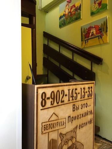Белокуриха: Hostel Dom Turista