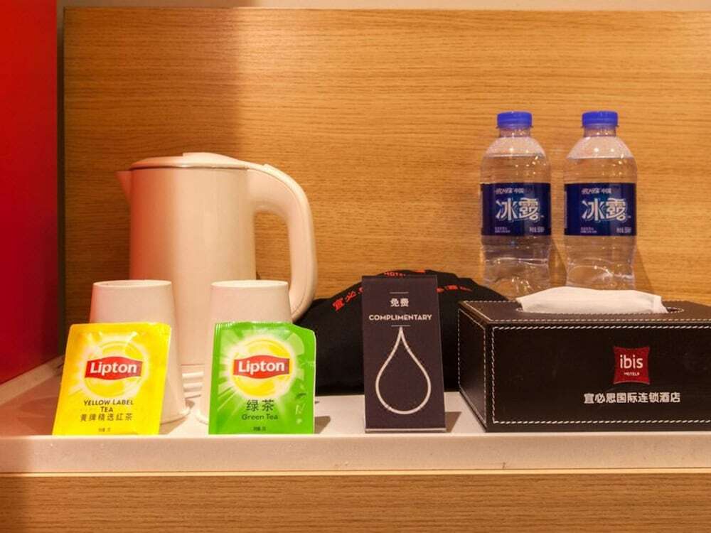 Ухань: The Ibis Hotel