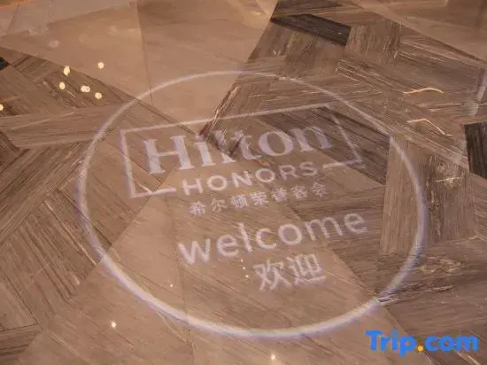 Бэйхай: Hilton Garden Inn Beihai Jiafu