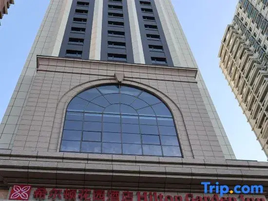 Бэйхай: Hilton Garden Inn Beihai Jiafu