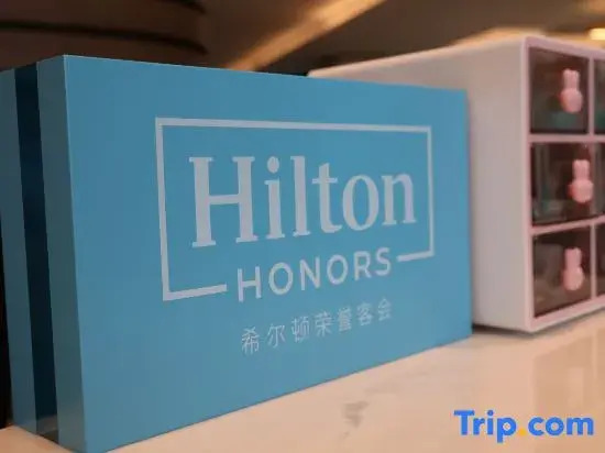 Бэйхай: Hilton Garden Inn Beihai Jiafu