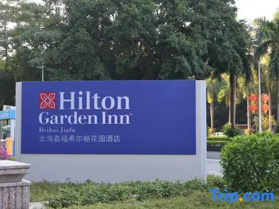 Бэйхай: Hilton Garden Inn Beihai Jiafu