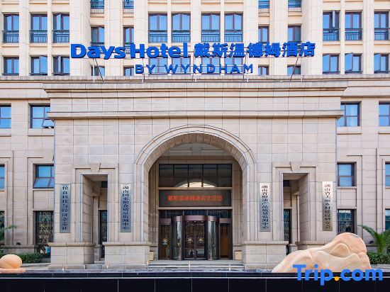 Чанша: Days Hotel BY Wyndham Changsha Kaifu