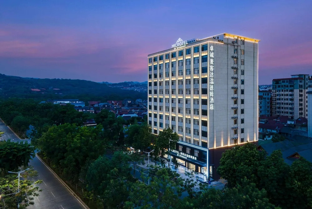 Цзинхун: Microtel by Wyndham Xishuangbanna Mengle