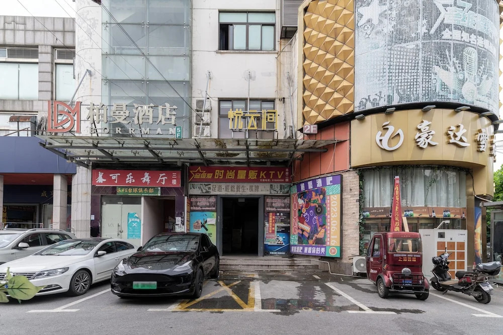 CaptainNo 5YouthHotel XianxiaRoad Branch — фото 1