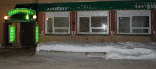 Кострома: Мини-отель Верба