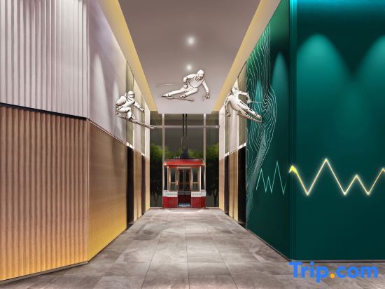 Шанхай: Crowne Plaza Shanghai Snow World, an IHG Hotel