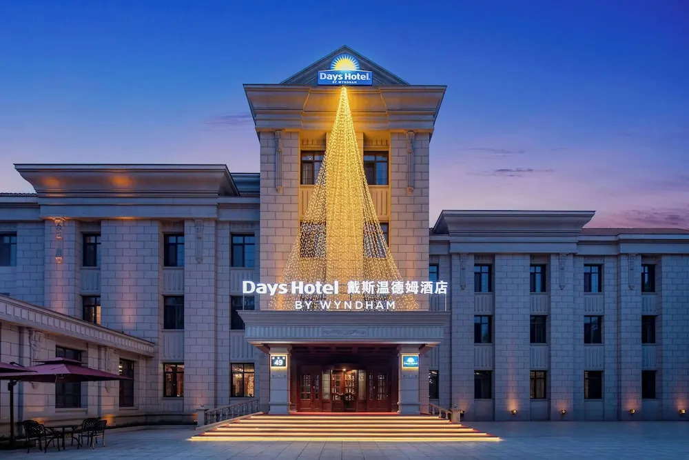 Харбин: Days Hotel By Wyndham Harbin Songbei