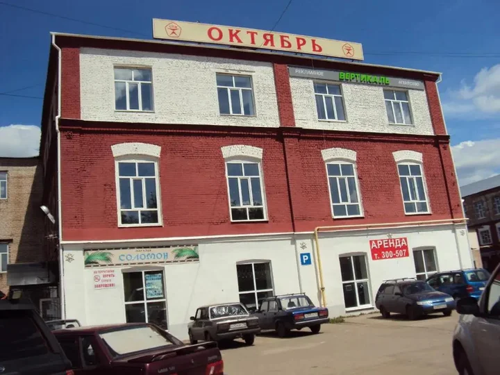 Кострома: Hostel October