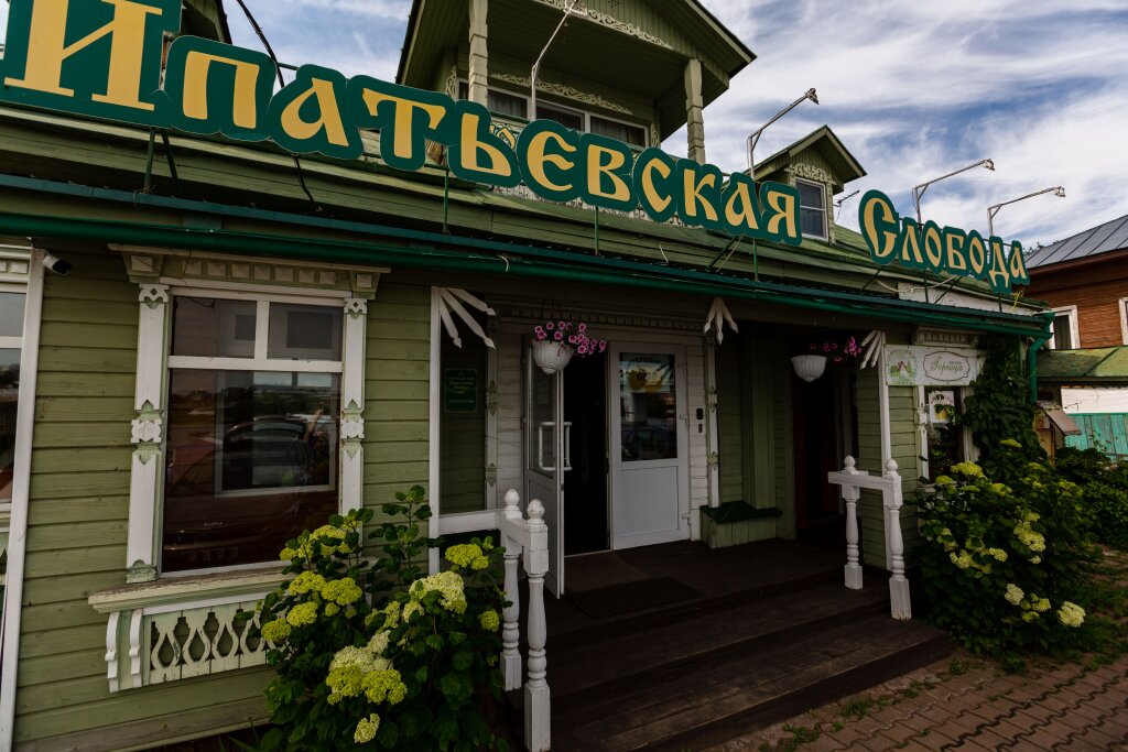 Отель Ипатьевская Слобода — фото 1