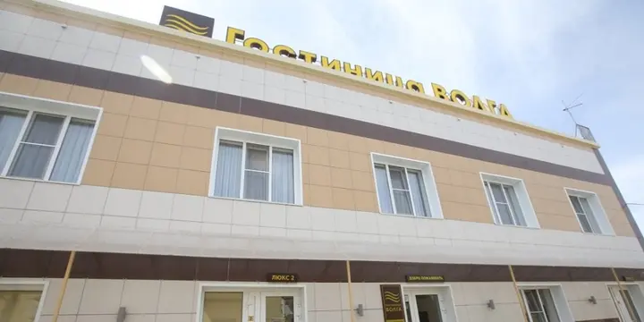 Камышин: Hotel Volga