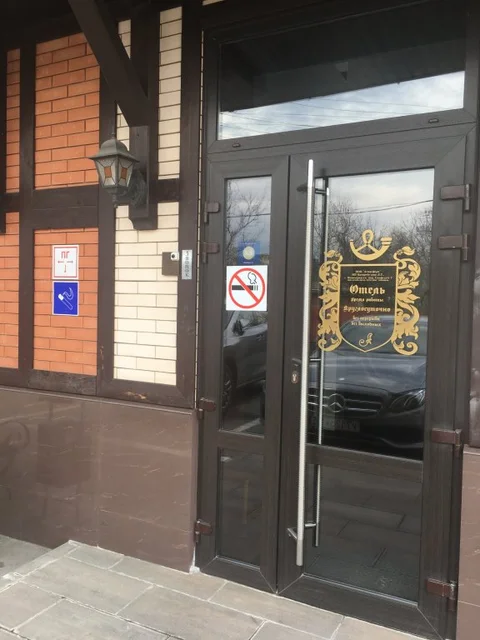 Новочеркасск: Гостиница Атмосфера