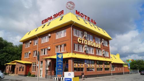 Motel Evrazia-Aksay — фото 6